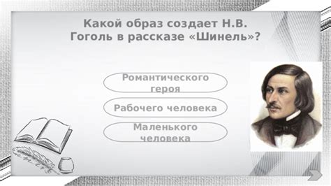  Какой образ Бабилон создает песня 