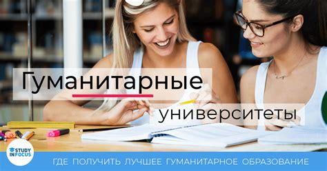  Как выбрать подходящую программу обучения 