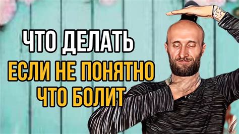  Как вычислить причину 