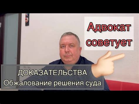  Нужно ли собирать доказательства? 