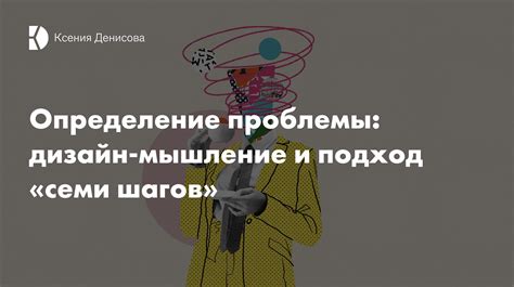  Определение проблемы 