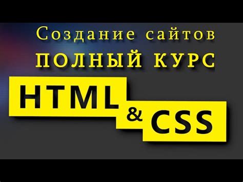  Полезные советы по созданию блоков в HTML с помощью CSS 