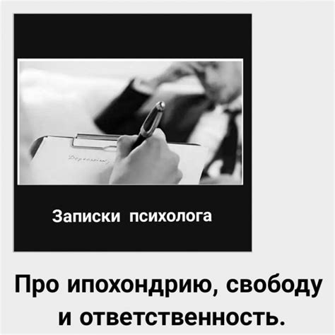  Постепенно расширяйте свободу и ответственность 