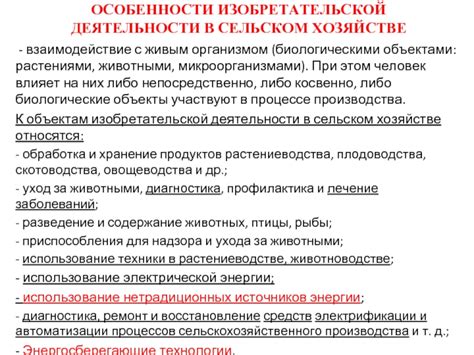  Профилактика и уход за организмом для предотвращения развития Бца на экстракраниальном уровне.