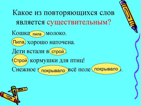  Частые вставки повторяющихся слов и фраз 