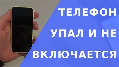  Что делать, если Навител не работает на iPhone 