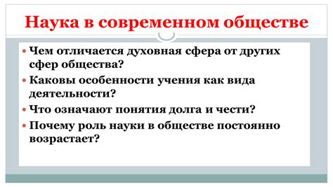  Что означает "дары от данайцев" в современном обществе? 