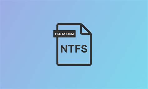  NTFS 