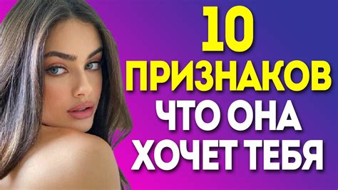 10 признаков, что девушке нравится: как понять, что она покорена