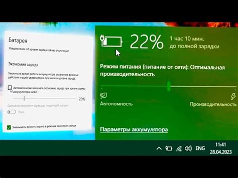 10 способов продлить работу батареи