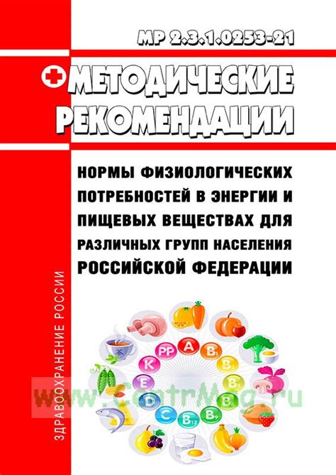 3. Проверка физиологических и комфортных потребностей