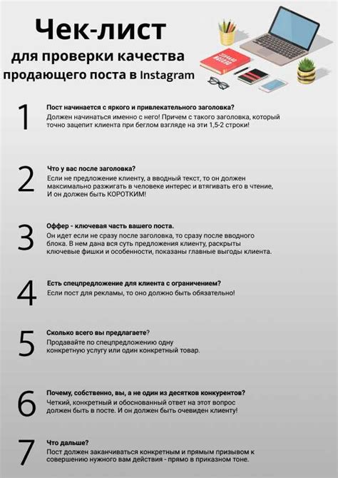 4. Установите приоритеты