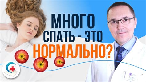 5 часов сна: проблема для организма