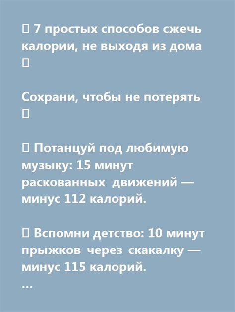 7 простых способов