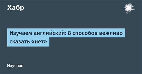 8 способов сказать "все будет хорошо"