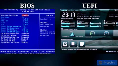 BIOS и UEFI