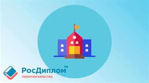 Deadline поступления во французский вуз