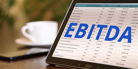 EBITDA: понятие и значение