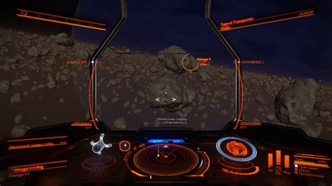 Elite Dangerous: добыча ресурсов без перераспределения