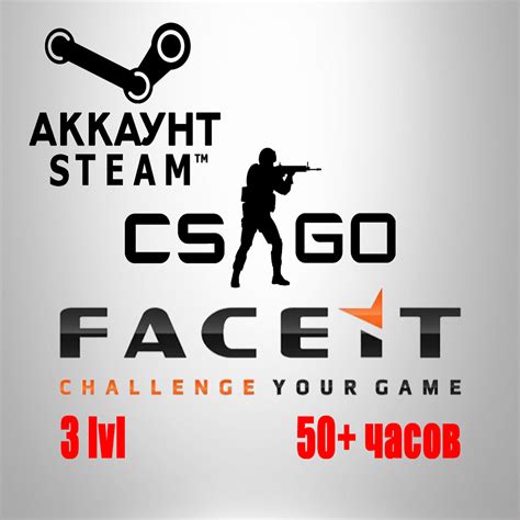 Faceit для CS:GO: регистрация и настройка профиля