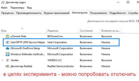 Intel DPTF LPM Service Helper