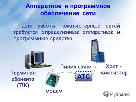 MTS в Анапе: актуальность сети и обеспечение связи