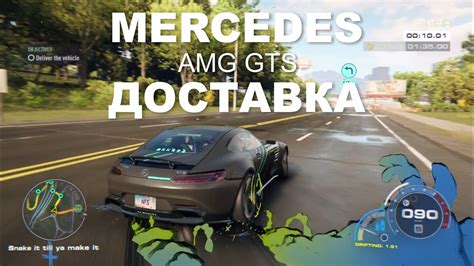 NFS метка: доставка и перенаправление