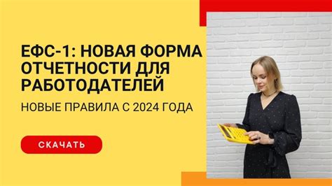 SMS-чеки: новая форма отчетности