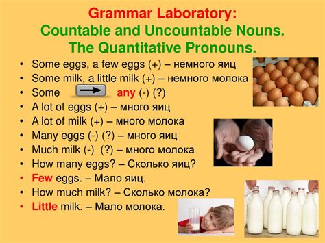 Uncountable nouns: определение и особенности